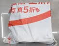 皇上皇金风切肉腊肠中华老字号三七肥瘦比广式香肠广州特产2KG中秋礼盒 实拍图