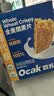 欧扎克【独立包装】全谷物燕麦小麦全麦脆即食麦片早餐搭配水果代餐1kg 实拍图