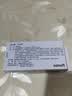 【原研药】波立维 硫酸氢氯吡格雷片 75mg*90片/盒 2盒装 实拍图