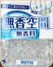 小林制药无香空间315g空气清新剂除味剂神器分解异味固体芳香剂除臭味汽车 实拍图