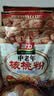 智力 中老年核桃粉 未添加白砂糖加钙616g加钙营养早餐代餐粉无白砂糖 616g x2袋 实拍图