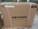 小米中央空调 多联机 单风轮 5匹一拖三 超一级能效  125Wn-OC30/N5C1  三排铜管 实拍图
