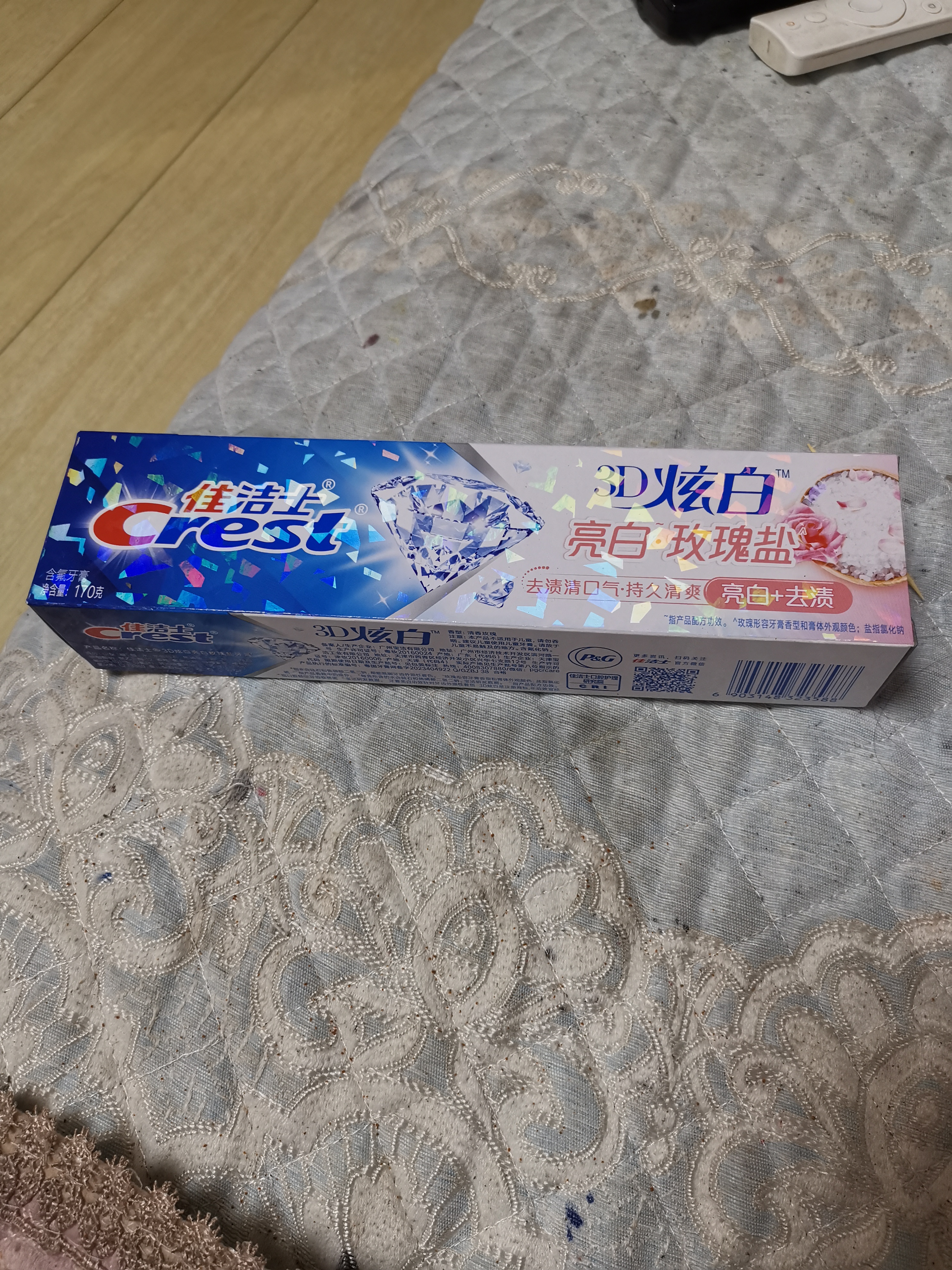 佳洁士3D炫白美白牙膏去黄含氟防蛀清新口气共680g京东自营新老包装混发 实拍图