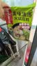 海底捞火锅底料 美味清真牛骨清汤火锅底料160g 鲜香一料多用 实拍图