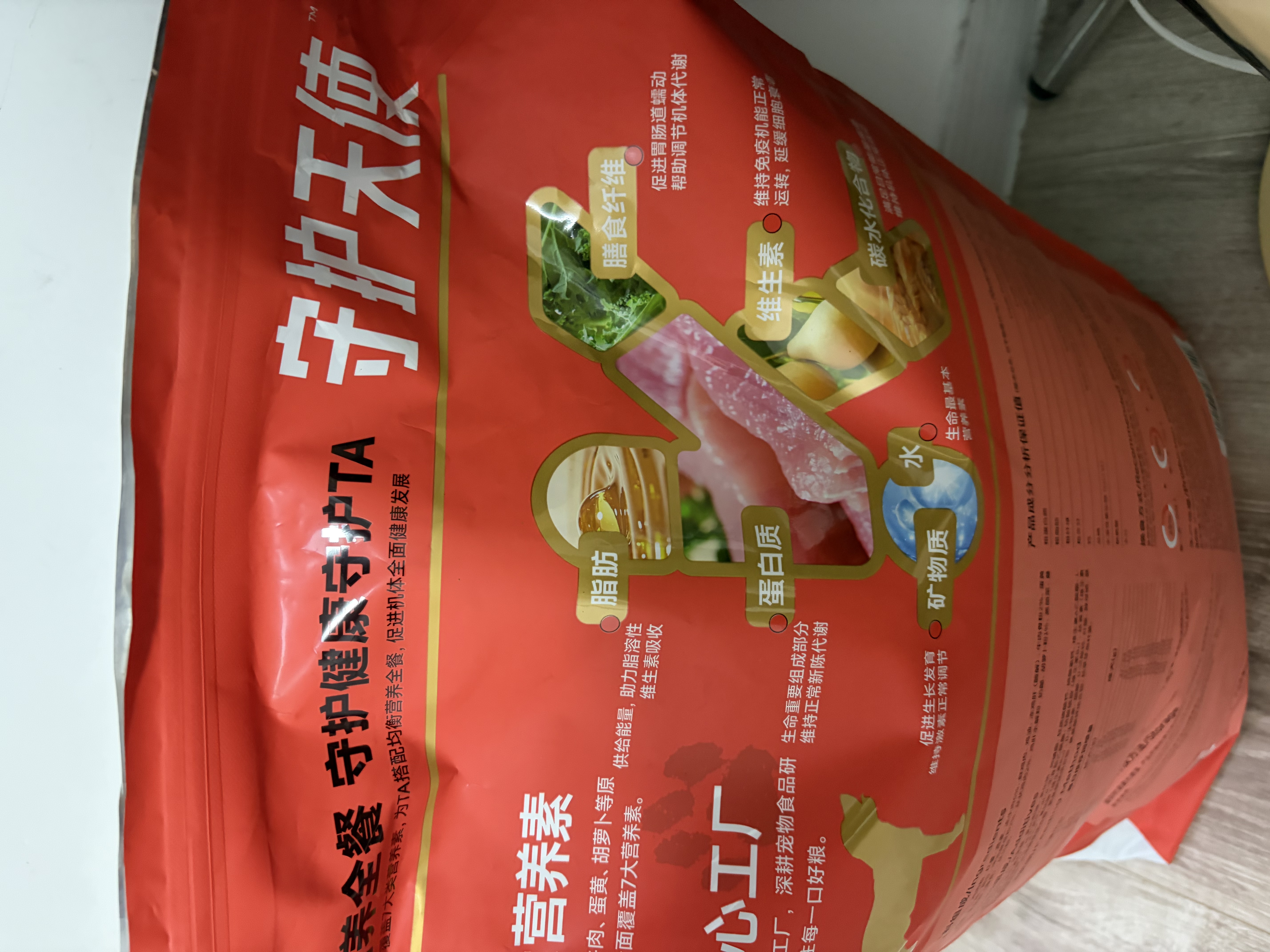 比乐牛肉牛骨成幼犬通用狗粮15kg小型中大型犬泰迪金毛囤货装 实拍图