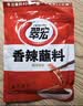 翠宏香辣蘸料100g火锅烧烤肉辣椒面四川干碟调味品翠红 实拍图