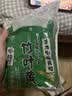 云山半黄粑268g*2袋四川宜宾竹叶小黄粑竹叶糕红糖糍粑端午粽子特产糯米 实拍图