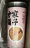 方家铺子中华老字号新疆灰枣800g/罐红枣干新疆特产煲汤煮粥 实拍图