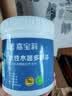 嘉宝莉（CARPOLY）水性木器漆翻新白漆实木旧木门木柜改色家具油漆涂料多彩清漆自刷 封闭底漆【基材防潮】 1KG刷4-5平米（送工具） 实拍图