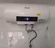 志高（CHIGO）热水器电家用洗澡储水式出水断电大容量速热电热水器安全节能租房卫生间用 普通款2000W+双防电墙+上门安装 40升(1人) 实拍图