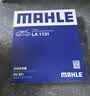马勒（MAHLE）高风量空调滤芯滤清LA1131(适用新桑塔纳/新捷达/新POLO/奥迪A1) 实拍图