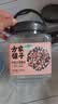 方家铺子中华老字号 有机三色糙米3斤 粗粮米 五谷杂粮米 黑米红米糙米 实拍图