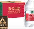 农夫山泉  饮用水 饮用天然水3L*6桶 整箱 桶装水 实拍图