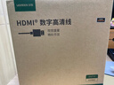 绿联HDMI线4K数字高清线15米视频线工程级 笔记本电脑机顶盒接电视投影仪显示器数据连接线10111 实拍图