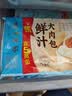 广州酒家鲜汁大肉包390g*2袋 12个 早餐半成品小笼包开学季早茶面点生鲜 实拍图