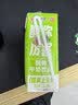 风行酸味酸奶饮料 高温灭菌乳 200ml*12盒整箱 礼盒装 送礼佳品 实拍图