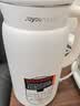 九阳（Joyoung）豆浆机0.6L轻巧容量316L不锈钢破壁机小型家用多功能细腻免煮免滤榨汁机D2526Pro 实拍图