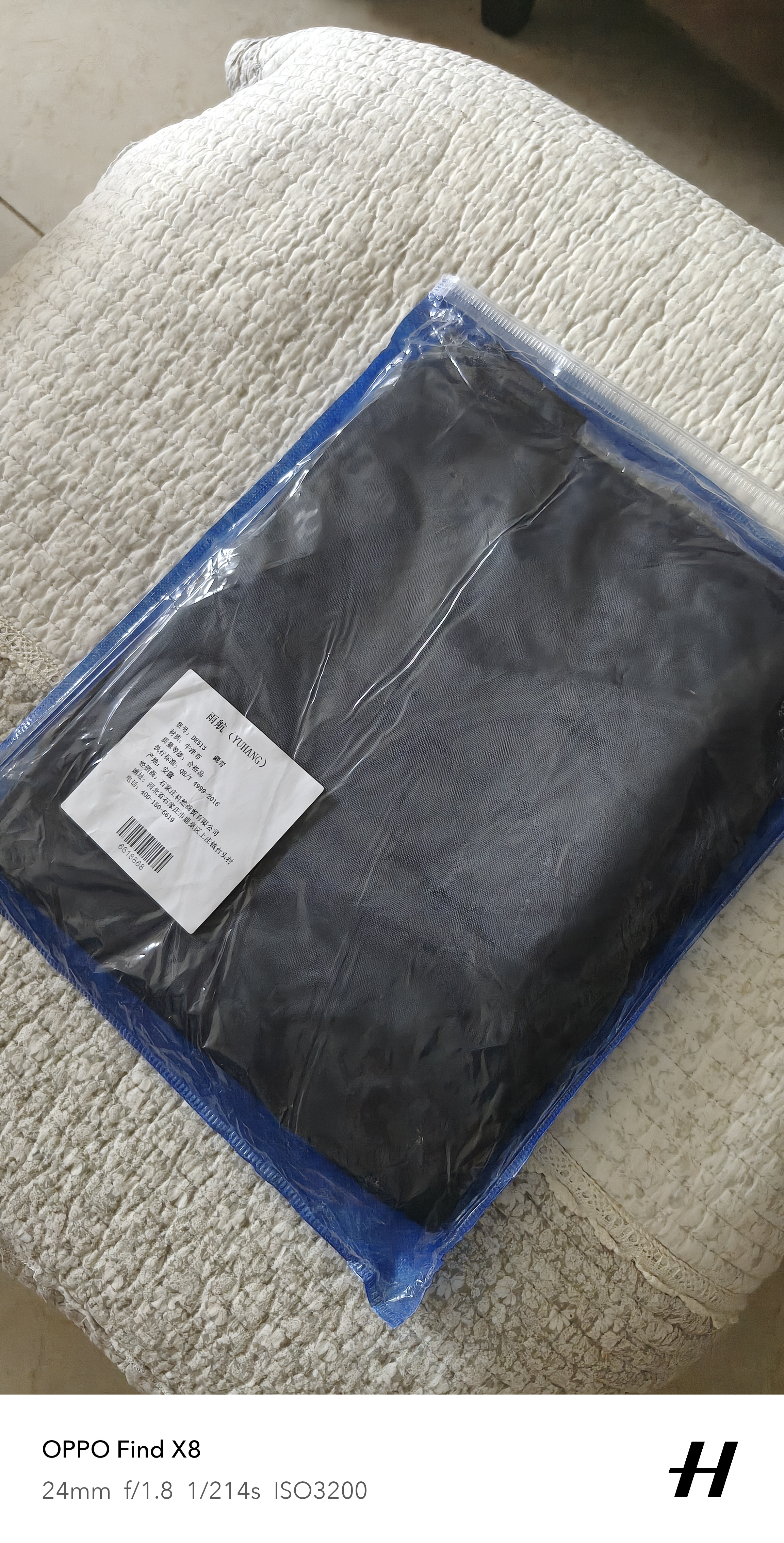 雨航（YUHANG）电动车雨衣电动车专用电瓶车雨披带镜套藏青色3XL 实拍图