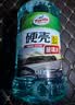 龟牌（Turtle Wax）硬壳乙醇玻璃水新国标0度汽车强力去虫胶油膜特斯拉雨刮水2L*2瓶 实拍图