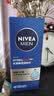 妮维雅（NIVEA）男士【清透保湿】多肤质可用水活补水保湿润肤乳50g滋润乳 送男友 实拍图