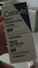 适乐肤（CeraVe）烟酰胺修护PM乳60ml（保湿补水提亮舒缓乳液敏感肌男士女士礼物) 实拍图