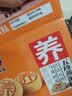 港荣五珍蒸蛋糕450g面包猴头菇茯苓多种营养健康早餐零食点心独立包装 实拍图
