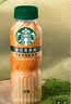 星巴克（Starbucks）茶咖 即饮咖啡 茉莉拿铁 270ml*6瓶 瓶装咖啡饮料 实拍图