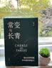 【支持团购】常变与长青 通过变革构建华为组织级能力 华为监事会郭平重磅力作 常变到长青 华为的书 华为企业经营管理系列书籍自选 新华书店旗舰店正版图书书籍 常变与长青 【郭平 著】 晒单实拍图