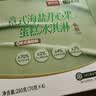 鲜京采意式海盐开心果蛋糕冰淇淋280g4杯 冰淇淋蛋糕雪糕冰棍零食 实拍图