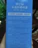 RE:CIPE玥之秘水晶高倍防晒喷雾180ml 持久隔离紫外线户外必备 实拍图