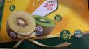 佳沛（zespri）新西兰金奇异果8粒超大果175-204g猕猴桃中秋节礼品送水果礼盒 实拍图