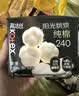 高洁丝阳光烘烘&海岛奢宠纯棉卫生巾8包64片日夜用护垫姨妈巾自营轻薄 实拍图
