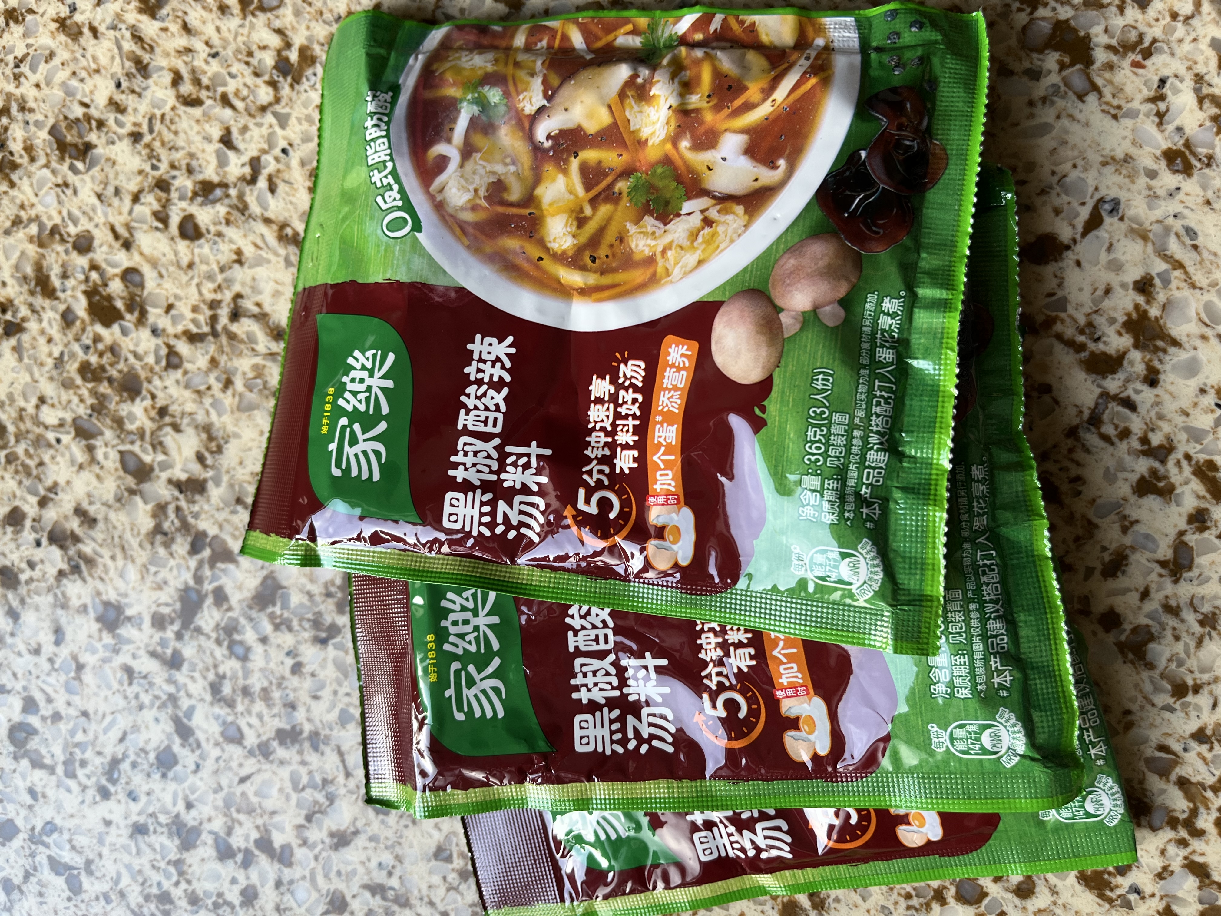 家乐快熟汤系列 黑椒酸辣汤36g*3包 正宗胡辣汤料包速食方便早餐宵夜 实拍图