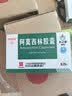 【3盒装】[白云山] 阿莫西林胶囊0.25g*50粒/盒 实拍图