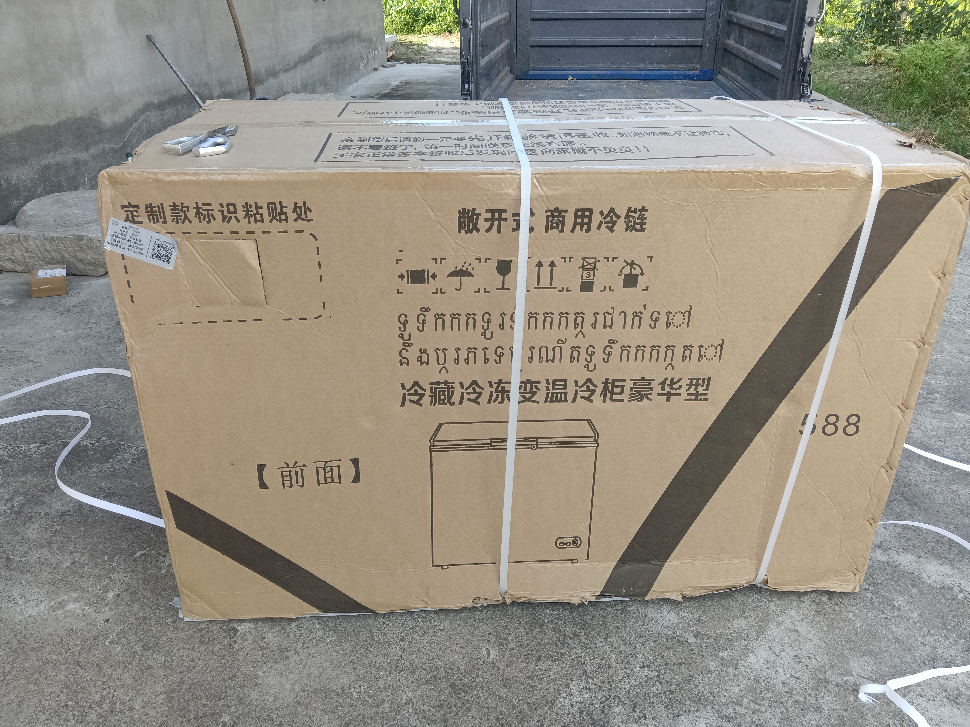 妮雪冰柜商用冷冻大容量商用卧式家用冷柜全冷冻冷藏柜展示柜商用冰柜大冰箱 588单温铜管-机械温控扩容版单门1.3米长【一级能耗】 实拍图
