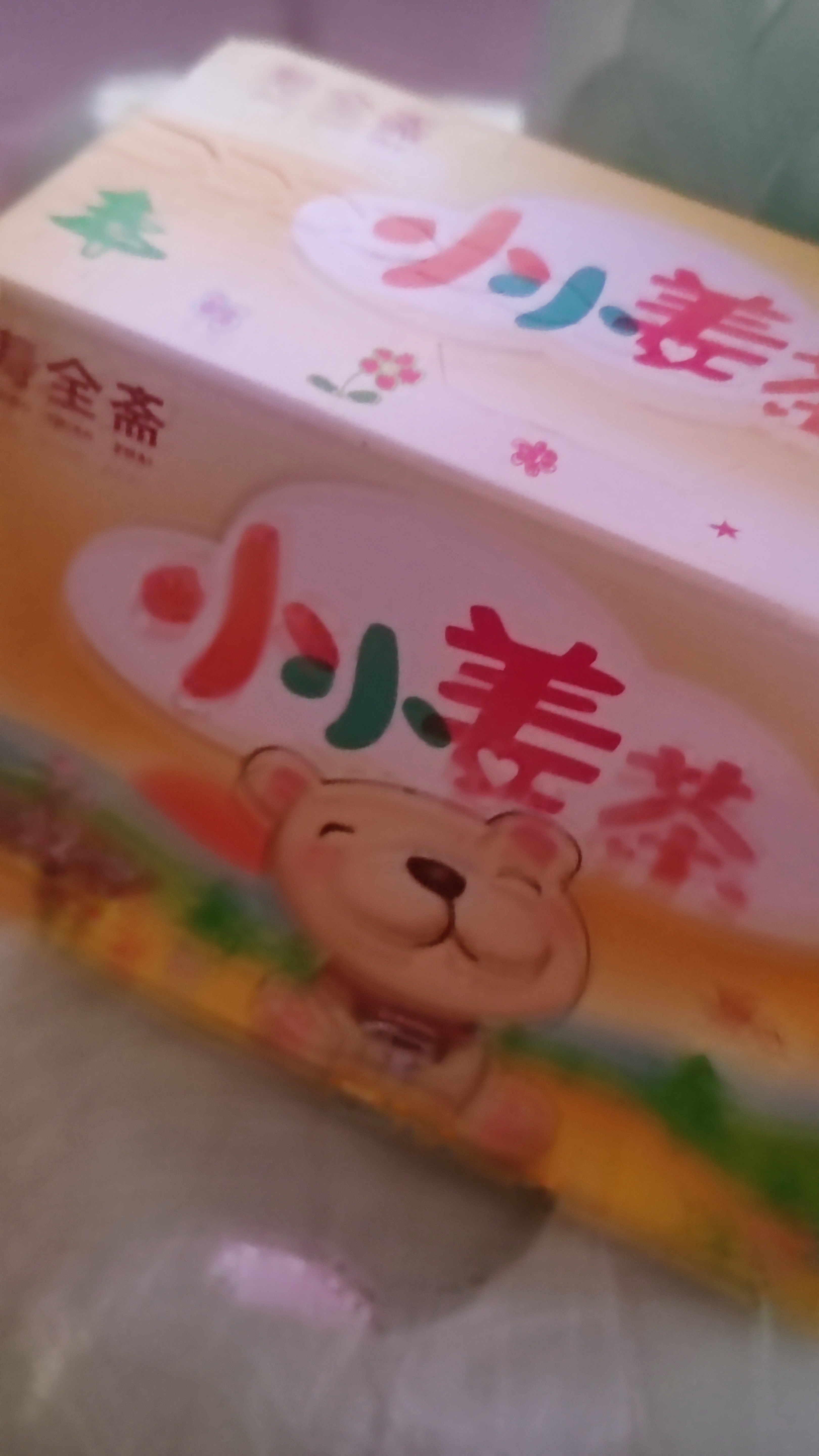 寿全斋小小姜茶儿童红糖姜茶姜糖茶生姜汁茶葱白独立包装6g*12包 实拍图
