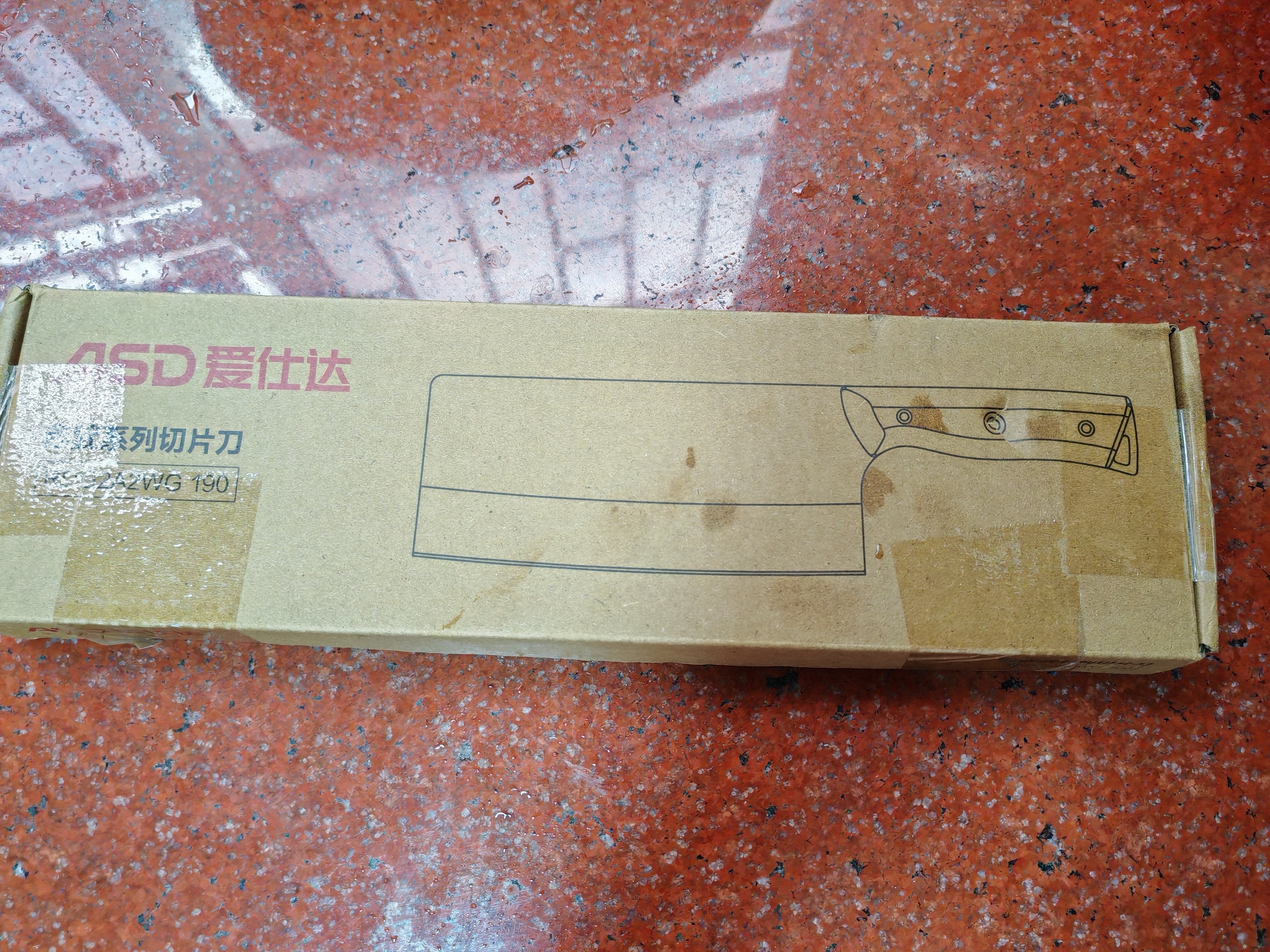 爱仕达（ASD）刀具 家用厨房切菜刀专业锻打锋利防锈切片刀RDG2A2WG 实拍图