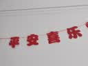 德双曼乔迁之喜用品全套搬家入宅仪式礼物装饰新居布置用品新房摆件套装 乔迁装饰大全【16件套】十全十美 实拍图