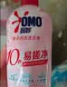 奥妙酵素内衣洗樱花300g*3+100g(樱花/小苍兰随机发)京东自营品质严选 实拍图