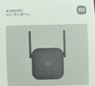 小米（MI）wifi放大器pro wifi信号增强器 300M无线速率 无线信号增强器 强电版 非路由器 需配合路由器使用 实拍图