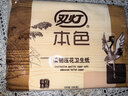 双灯 平板纸卫生纸本色压花擦手纸厕纸草纸100张(200层)*8包 实拍图