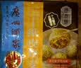 广州酒家三丁纸皮烧麦240g*3袋 12个 烧麦中秋送礼早餐半成品早茶点心生鲜 实拍图