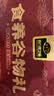 南方黑芝麻【店铺爆款】经典黑芝麻糊大克重家庭装营养代餐早餐独立小袋速食 食养谷物礼（黑红黄罐装礼盒） 1.22kg*1箱 实拍图
