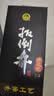 扳倒井青花瓷 浓香型白酒38度 700ml*6瓶整箱纯粮酿造送礼品袋中秋礼品 实拍图