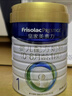 美素佳儿（Friso）皇家婴儿配方奶粉1段（0-6个月婴儿适用）400克 乳铁蛋白 新国标 实拍图