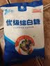JING TANG京糖优级绵白糖508g*3袋 中华老字号 烘焙冲饮烹饪调味 实拍图