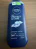 妮维雅(NIVEA)男士沐浴露250ml 芦荟保湿洗发沐浴露洁面三合一 实拍图