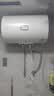 海尔（Haier）出品统帅（Leader）热水器电热水器LC1/LC2家用40升储水式卫生间洗澡小户型租房推荐专利防电墙2.0 50L 2200W 咨询客服有惊喜X1 实拍图