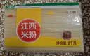 五丰江西米粉4斤正宗南昌拌粉方便面螺蛳粉酸辣粉丝粉条过桥米线 实拍图