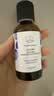 Florihana霍霍巴籽荷荷巴油黑头基础油抗皱紧致脸部按摩舒缓 50ml 实拍图